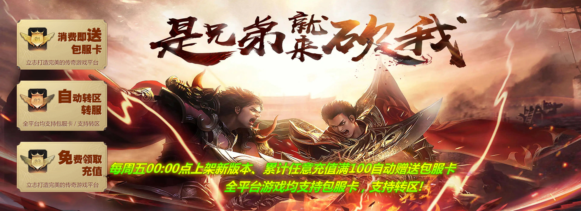 轮播1