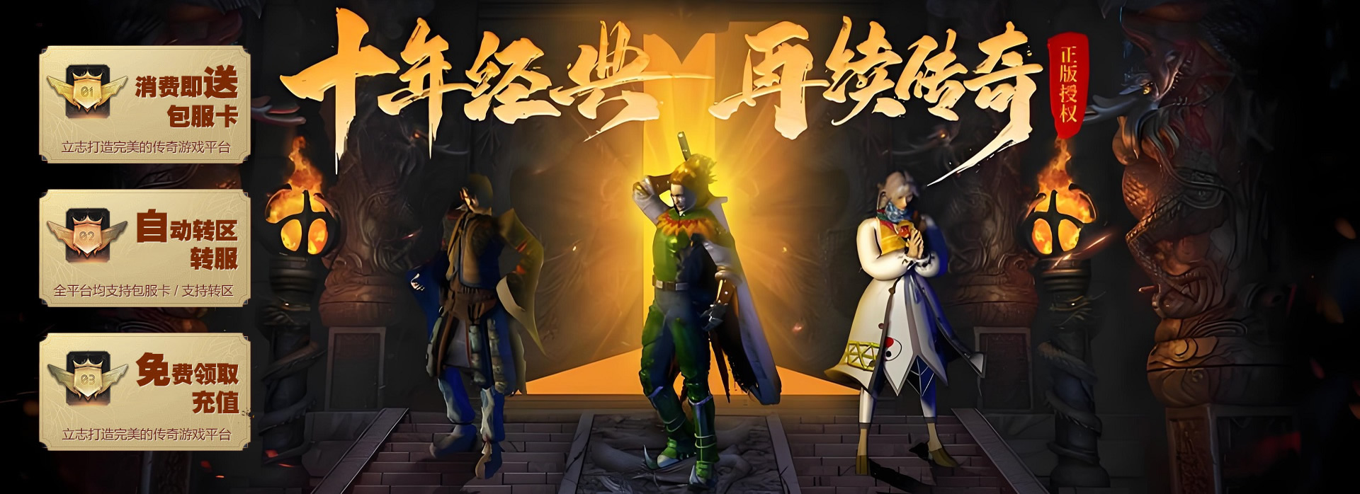 轮播2